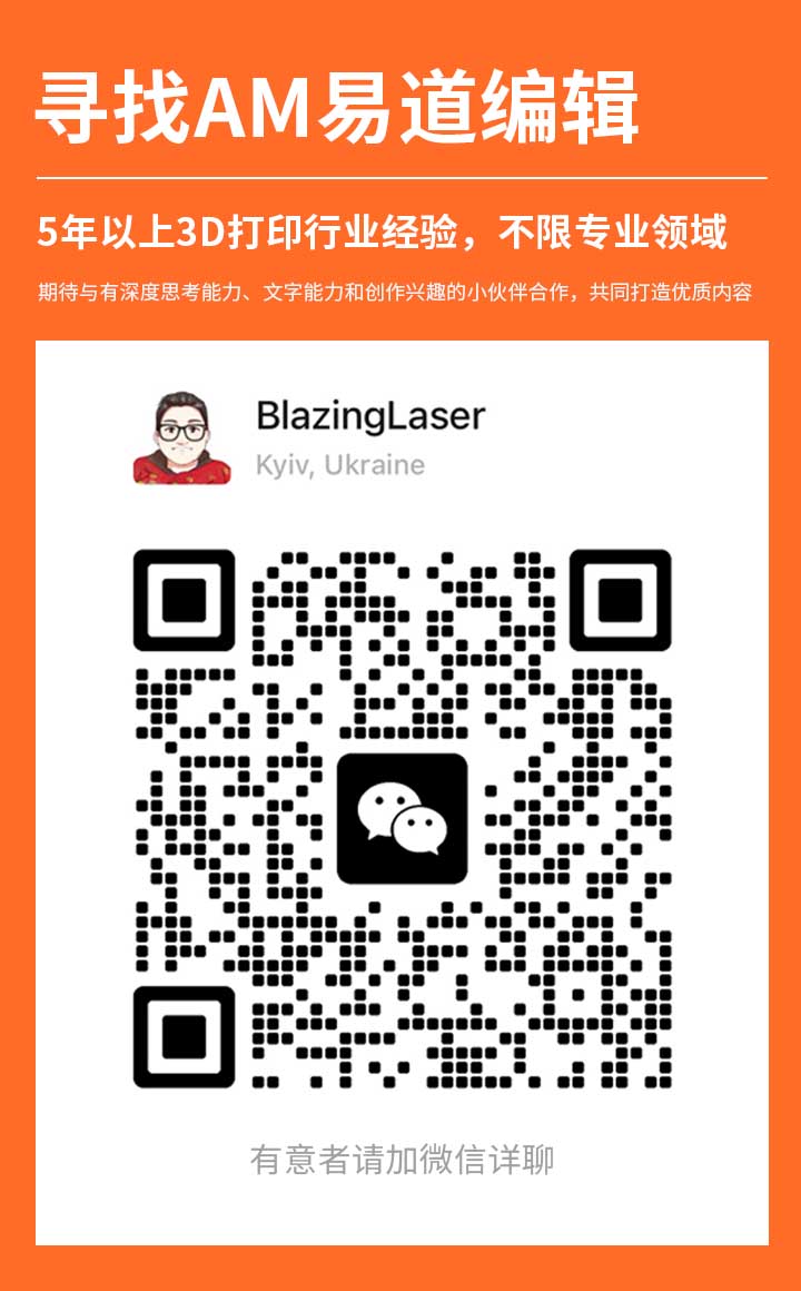 AM易道招聘编辑